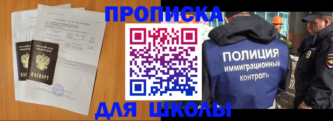 временная регистрация госуслуги в Лянторе