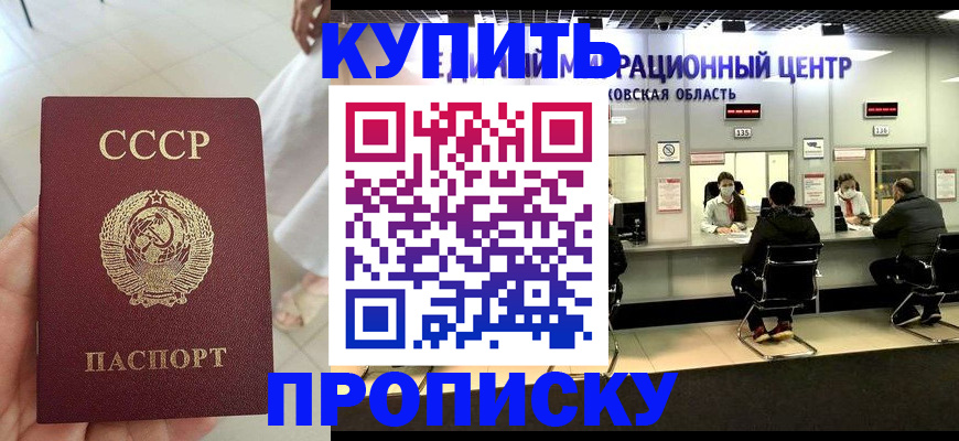 временная регистрация адрес в Лянторе