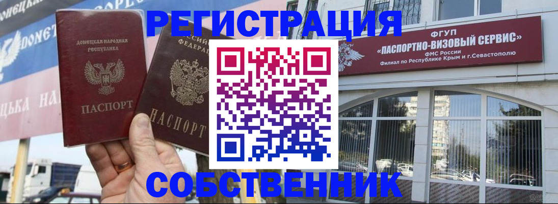 найти адрес прописки в Лянторе